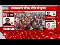 PM Modi Speech: Tonk में एक बार फिर संपत्ति वाले मुद्दे पर पीएम ने कांग्रेस को घेरा | ABP News  - 30:01 min - News - Video