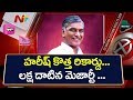 Harish Rao sets record with over 1 lakh votes majority