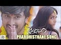 Vaisakham songs trailers(5)-  Harish &amp; Avanthika