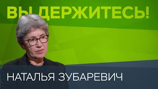 «Сильнейшая девальвация рубля, рост инфляции и снижение доходов» / Зубаревич о будущем экономики