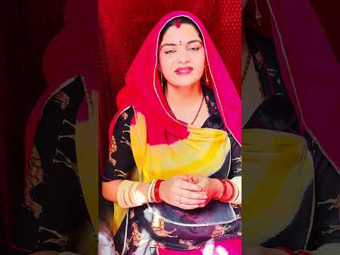 Right 🥰🙏🏻🥰 #youtubeshorts #truelinemotivatio #rajasthani #motivationalvideo #shorts #viral