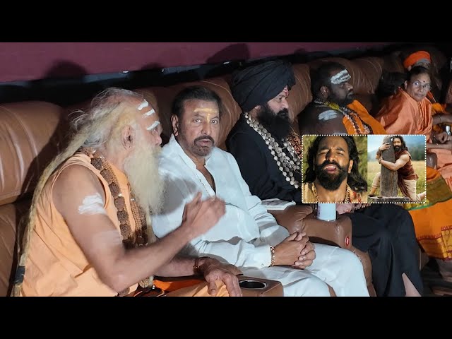 Mohan Babu Watched Kannappa Movie with Aghoras, Naga Saadhus & Saadhus