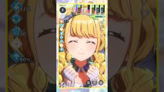 【学マス】　(画面比改良版)強化し過ぎて激太りクライマックス！！　雨上がりのアイリス　藤田ことね