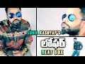 Sunil Kashyap 's Loafer Beatbox Mix