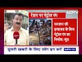 Mumbai Hoarding Collapse: जिस पेट्रोल पंप पर गिरा था 250 टन का हॉर्डिंग, उसके पास नहीं था क्लीयरेंस!  - 04:48 min - News - Video