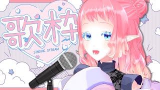 できるだけ静かに歌いたいところを歌ってまんぞくする【#karaoke 】