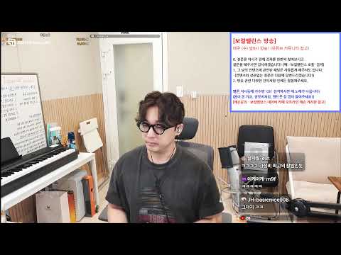 26-09-17 / 오랜만에 라이브! 다양한 이야기, 소통