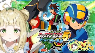 【#ゆずれらいぶ】伝説の神ゲー！ロックマンエグゼ5 チームオブ カーネルをのんびりとプレイ！ Megaman Battle Network 