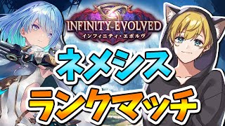 【シャドバWB】大会優勝したぞ～！ちょっと短めですがAFネメシスについても語ります。【Vtuber/IBUSHIGIN/シャドバビヨンド/s