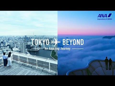 TOKYO and BEYOND | Japan Travel Planner - ANA_30s_en