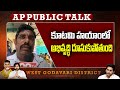 కూటమి హయాంలో అభివృద్ధి దూసుకుపోతుంది : Common Man React on Kutami Govt Ruling | 99TV
