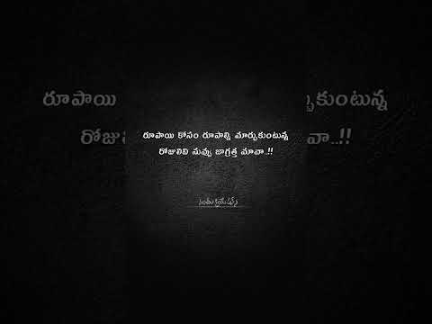 జాగ్రత్త మామ #motivation #music #bgm #sad #trending #shorts #viral #whatsappstatus