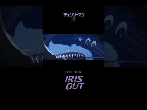 「IRIS OUT」６週連続１位・首位７冠　大ヒット炸裂中💥   『#チェンソーマン レゼ篇』主題歌