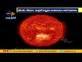 Huge solar flare likely to hit Earth today; may lead to global outage