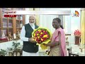 PM Modi Met President Droupadi Murmu | రాష్ట్రపతితో భేటీ  | 10TV News  - 20:28 min - News - Video