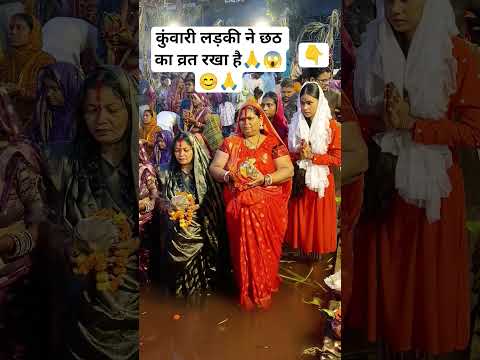 Jai ho chhathi Maiya 🙏🙂‍↕️🙏 #chathpuja #hindudeity #viral #love