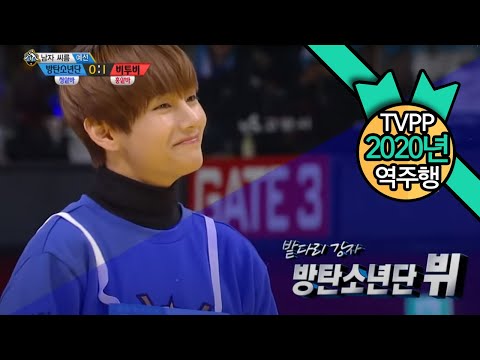 【TVPP】BTS,BTOB-Korean Wrestling Preliminary, 방탄소년단,비투비-남자 씨름 예선@2016 Idol Star Championships