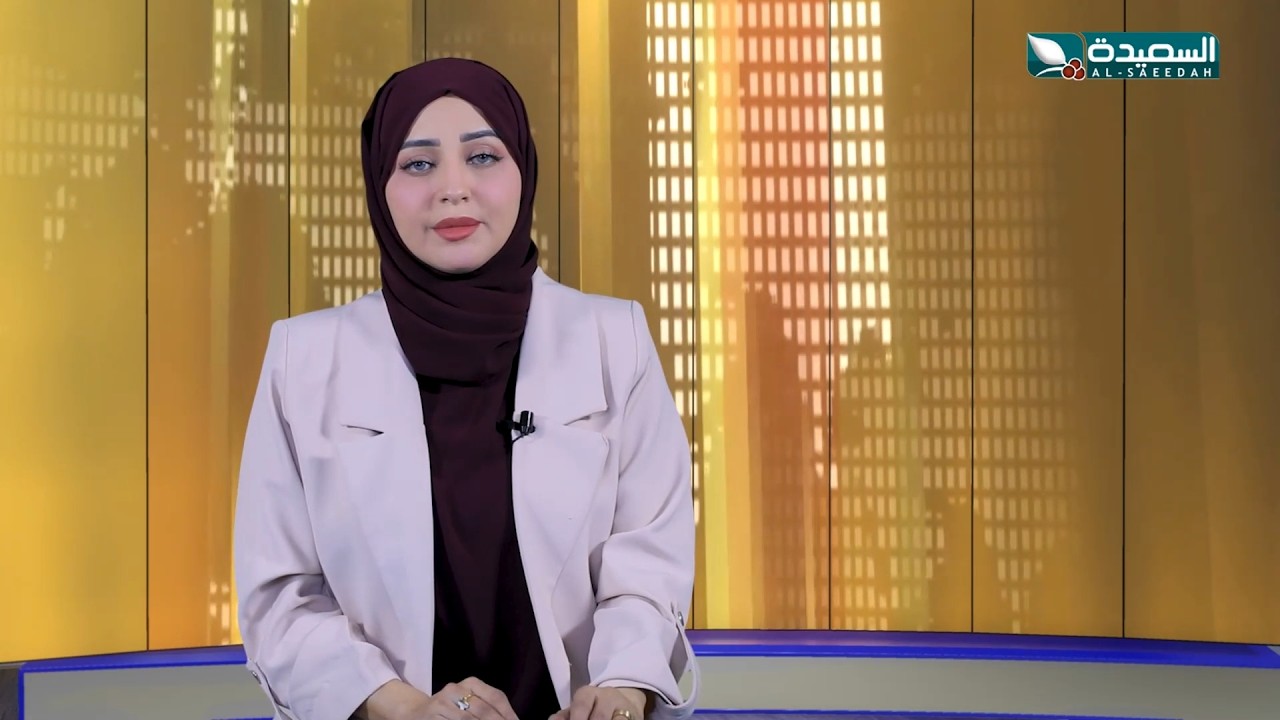 قناة السعيدة