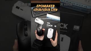 このゲーミングマウスコスパ高っ！EPOMAKER Click /Click Lite  #desksetup