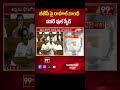 బీజేపీ పై రాహుల్ గాంధీ పవర్ ఫుల్ స్పీచ్ | Rahul Gandhi Fires on BJP govt in Lok Sabha | 99TV  - 00:59 min - News - Video