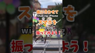揺れた人はコメントしてね！ #shorts #家入ポポ
