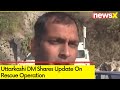 Continous Work Going On | Uttarkashi DM Shares Update On Rescue Operation | NewsX