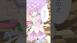 【踊ってみた】明日の私に幸あれ / ナナヲアカリ #姫森ルーナ #hololive #shorts #dance