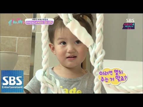 태오, 멸치의 노예가 되다? @오! 마이 베이비 40회