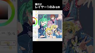 絵チャの時だけゴリ押しゴリラ