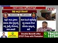 🔴LIVE: కవితక్కా వెల్ కమ్ టు తీహార్ జైలు | MLC Kavitha Liquor case | Tihar Jail | ABN Telugu  - 11:54:59 min - News - Video