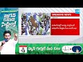 రేపల్లెకు జగన్ | CM Jagan Election Campaign In Repalle | AP Elections | @SakshiTV  - 01:37 min - News - Video