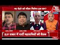 Halla Bol LIVE: Rajasthan-MP- Chhattisgarh में कौन बनेगा CM? | Shivraj Singh Chouhan | Sweta Singh  - 00:00 min - News - Video