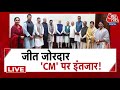 Halla Bol LIVE: Rajasthan-MP- Chhattisgarh में कौन बनेगा CM? | Shivraj Singh Chouhan | Sweta Singh