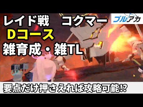 thumbnail_PR2SP5hiWIk