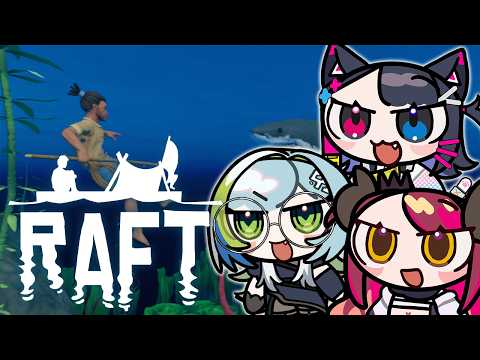 自分が漂流するとなったら絶対おなか壊すと思うんだよね😭 Raft ナヴィア視点