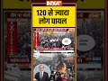 120 से ज्यादा लोग घायल हुए PoK में घायल | #pakistanoccupiedkashmir | #pakistan