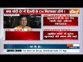 Arvind Kejriwal Arrest Update :  AAP नेता Saurav Bhardwaj ने ED पर लगाया बड़ा आरोप | Liquor Scam  - 06:35 min - News - Video