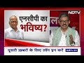 Maharashtra Politics: Sharad Pawar ने क्यों कहा कई छोटे दलों का कांग्रेस में होगा विलय? | NDTV India  - 07:48 min - News - Video