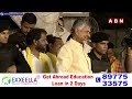 ప్రభుత్వ ఉద్యోగులు బయపడకండి మీకు నేను ఉన్న | Chandrababu Over Govt Employees | ABN Telugu  - 02:20 min - News - Video