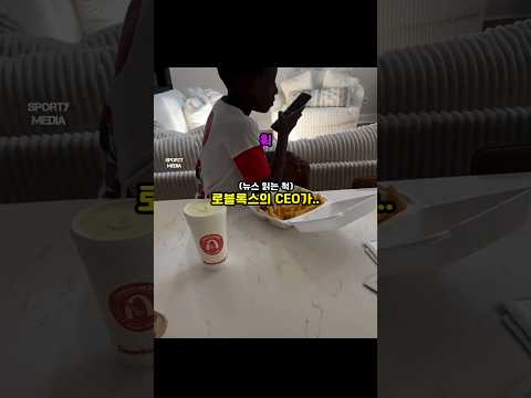 로블록스 <strong>운영</strong> 종료라는데?
