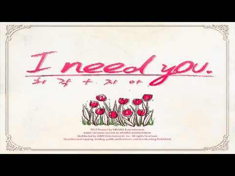 Huh Gak (허각) & Zia (지아) - I Need You