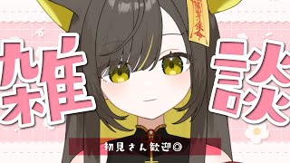 8/16(金)【🌙雑談】怪しいセミナー参加してくる/GPTくんで遊ぶ/人の心学んできたふぁ｜よるざつだん【 Vtuber/ #ライファ】