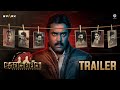 Watch Sunil starrer 'Kanabadutaledu' investigative thriller trailer