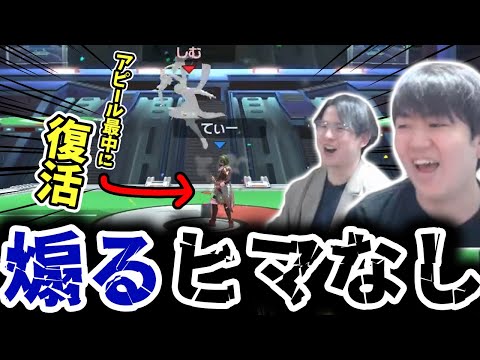 switch2のロードが早すぎて煽る暇がないてぃーしゅーとん【スマブラSP】