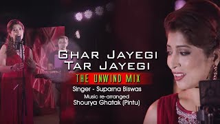 Suparna Biswas - Hindi Bollywood Song-|| GHAR JAYEGI, TAR JAYEGI || SINGER- SUPARNA BISWAS || RE-ARRANGED- SHOURYA GHATAK (PINTU)