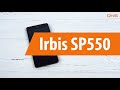 Распаковка Irbis SP550 / Unboxing Irbis SP550