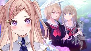 【 早咲きのくろゆり 】第一回目【 泡沫調 】 Gaming Stream / Game