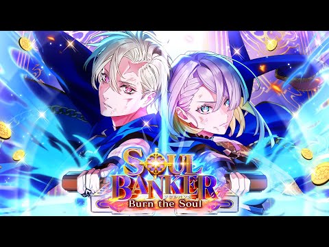 【黒猫のウィズ】SOUL BANKER Burn the Soul PV