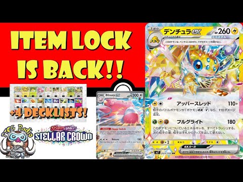 Pokemon TCG News