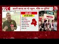Delhi Schools Bomb Threat: Delhi-NCR के स्कूलों को धमकी भरा ईमेल, जांच में जुटी Delhi Police  - 09:21 min - News - Video